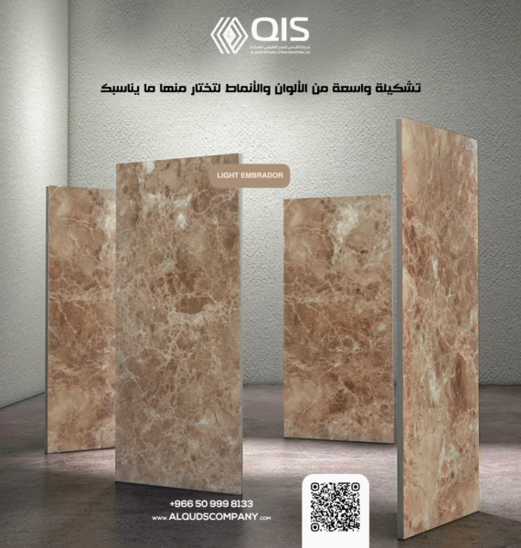 Turkish Light Emperador Marble - Image 2
