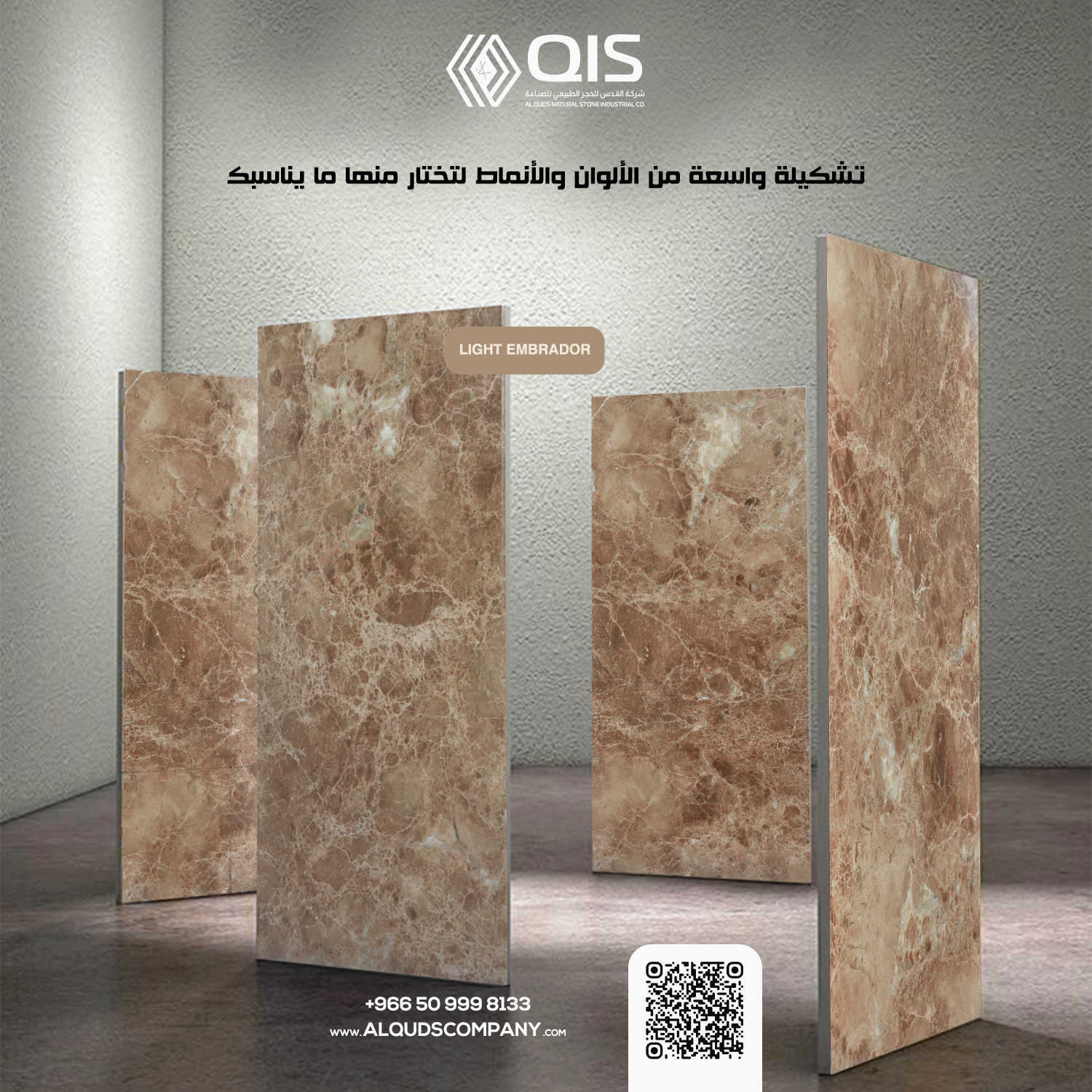 Turkish Light Emperador Marble - الصورة 2