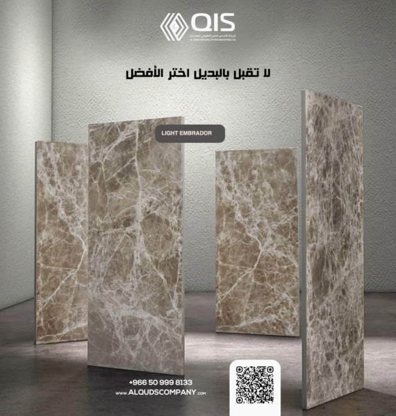 Turkish dark emperador marble - Image 2