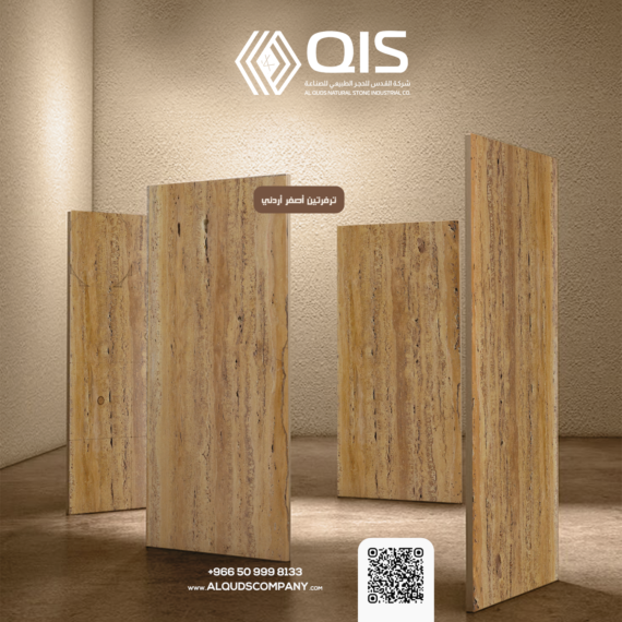 Jordanian yellow travertine marble