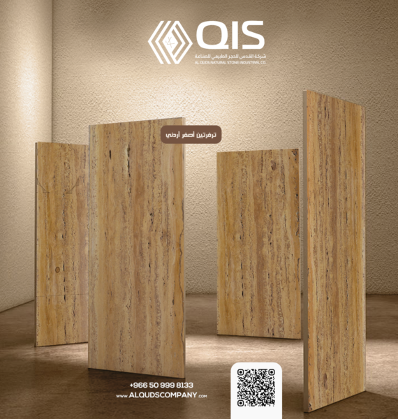 Jordanian yellow travertine marble