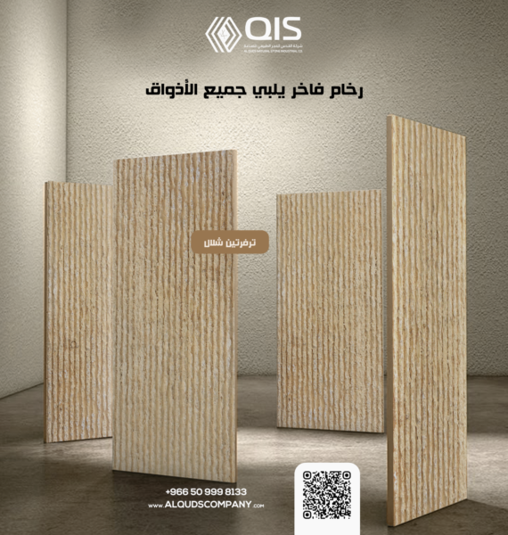 Jordanian travertine waterfall - Image 2
