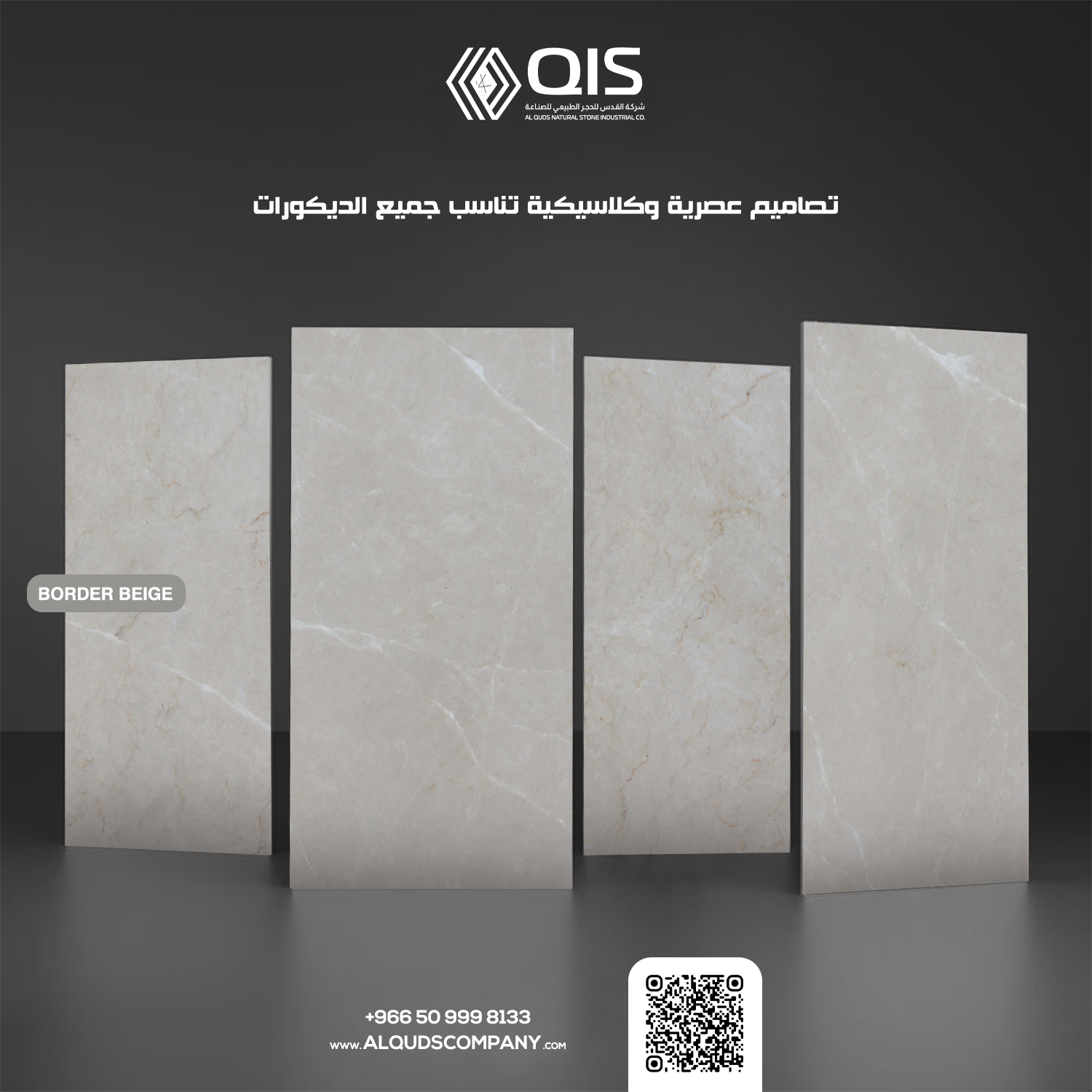 Turkish border beige marble - الصورة 2
