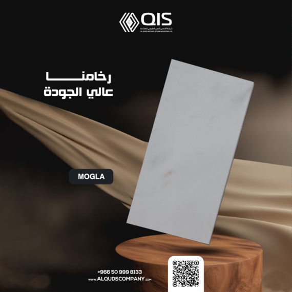 Mugla Commercial Marble
