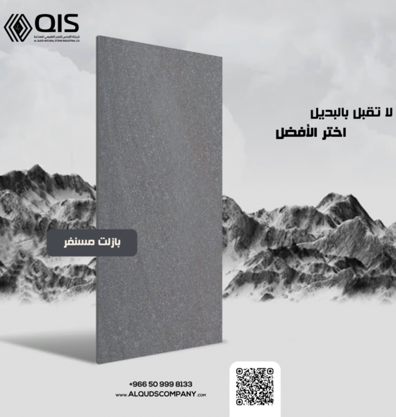 Classified basalt
